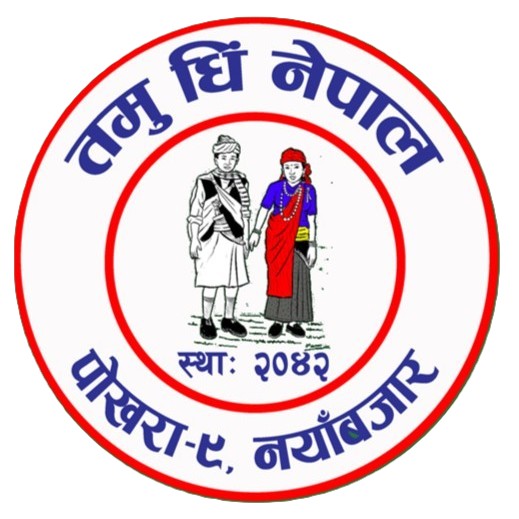 tamu dhi nepal1703868266